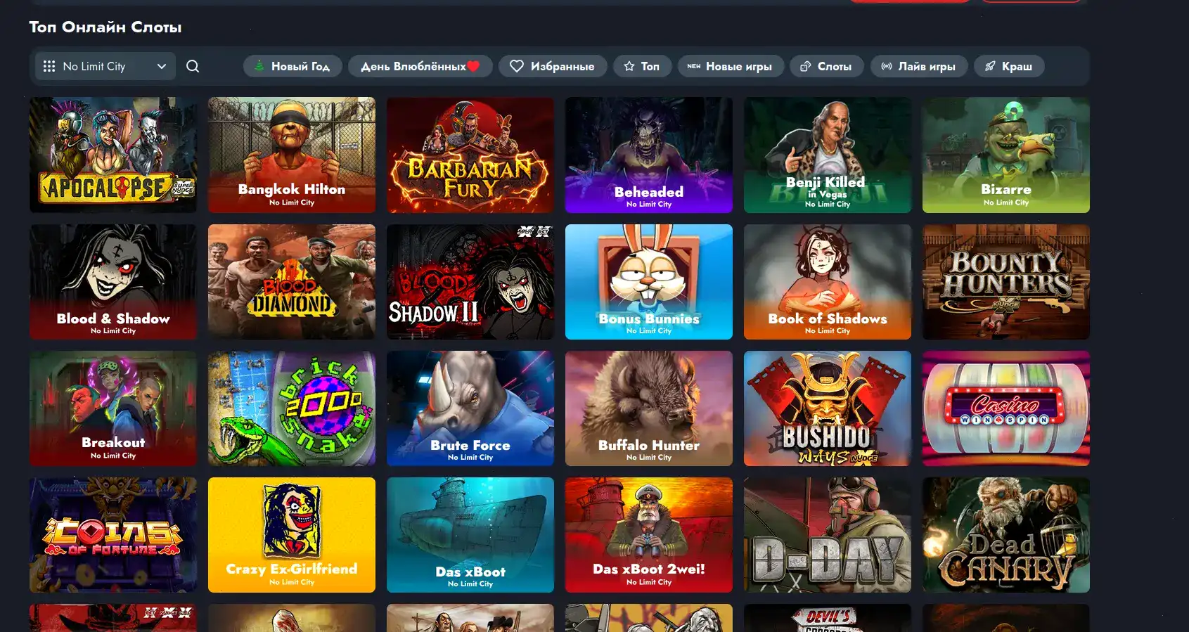 Слоты и live игры Royal Russia casino зеркало